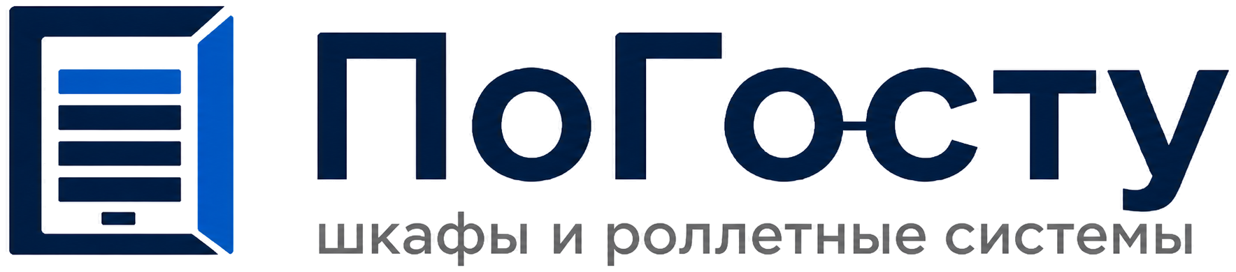 ПоГосту